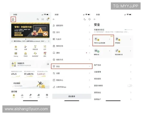 乐鱼体育官网官网加强安全措施，保障用户资金与个人信息安全