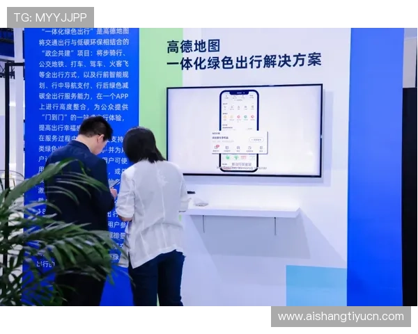 乐动全体育智慧平台推动体育赛事数字化转型的创新实践