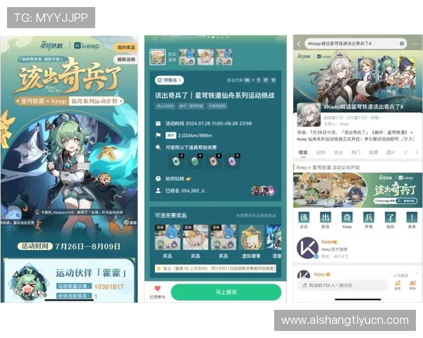 意昂体育官网为玩家提供丰富的游戏社区交流平台，分享游戏心得与经验