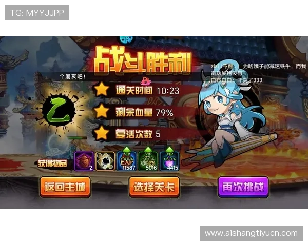 欧宝综合体育官网提供最新游戏资讯和全面攻略助你轻松掌握游戏技巧 欧宝综合体育官网提供最新游戏资讯和全面攻略助你轻松掌握游戏技巧