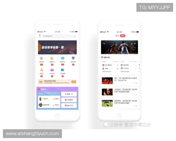 爱体育平台网页版提供专业的赛事分析和实时比分更新满足体育迷的多样需求 爱体育平台网页版提供专业的赛事分析和实时比分更新满足体育迷的多样需求