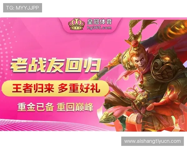 皇冠新体育在国际体育赛事中展现卓越实力，助力中国体育品牌走向世界舞台