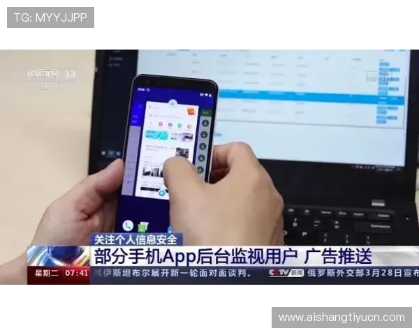 OD体育中国官网账号安全策略保障用户个人信息不被泄露