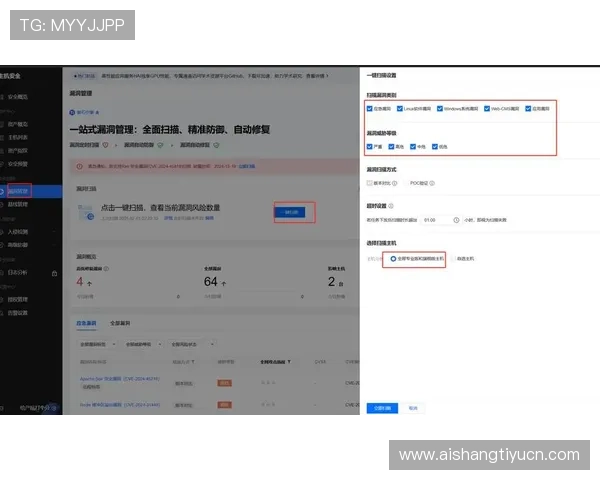 如何修改8868体育滚球账户信息确保资料安全