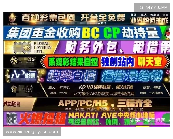利来体育国际站全面解析：如何选择最安全可靠的线上体育博彩平台