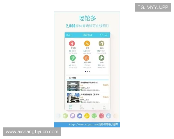 友博体育app注册流程详解及账号安全设置，助力用户轻松开启体育娱乐新体验