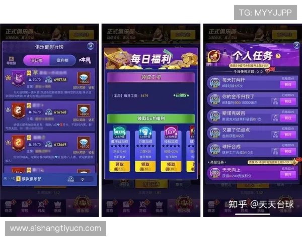 2026年正规买球app排行推荐详解让你享受极致的游戏体验与安全保障
