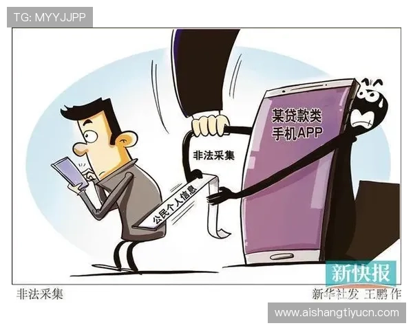 下载斗球app前需要注意的安全事项，确保你的设备信息安全与隐私保护