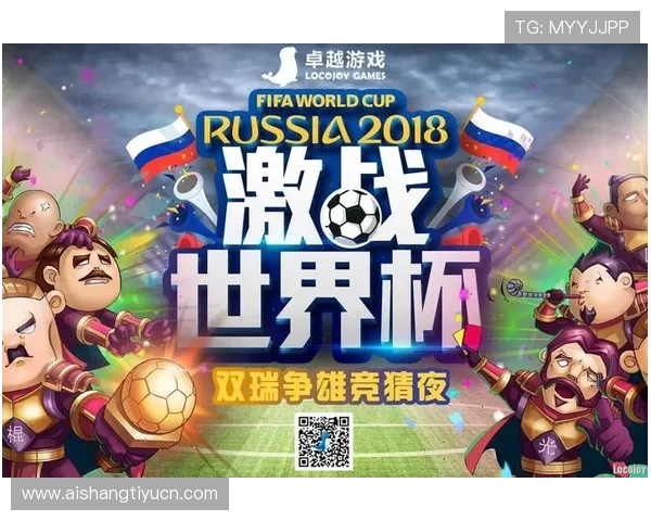 世界杯竞猜停售时间提前多久对玩家心理和投注行为的影响分析及应对措施 世界杯竞猜停售时间提前多久对玩家心理和投注行为的影响分析及应对措施