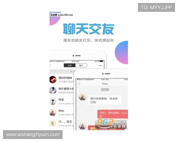 A8体育电脑版下载安装教程，详细步骤带你轻松获取海量体育内容资源