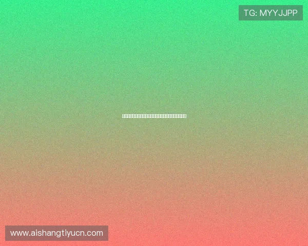 海星体育在线直播羽毛球比赛高清直播资源免费获取攻略 海星体育在线直播羽毛球比赛高清直播资源免费获取攻略