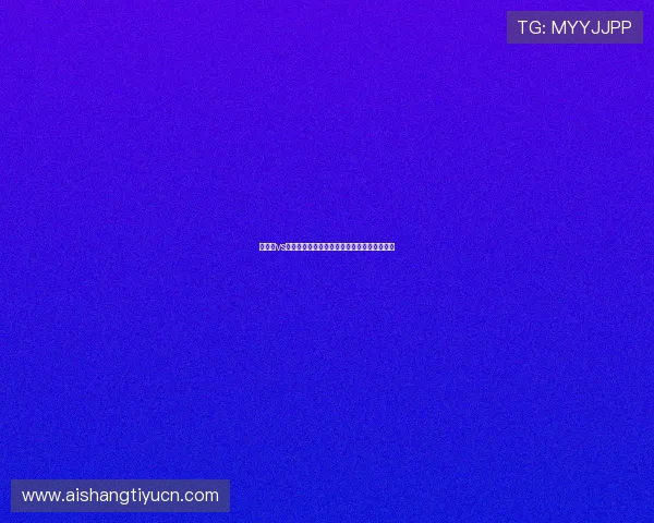 乌拉圭vs沙特世界杯比赛观赛攻略及现场安全注意事项 乌拉圭vs沙特世界杯比赛观赛攻略及现场安全注意事项